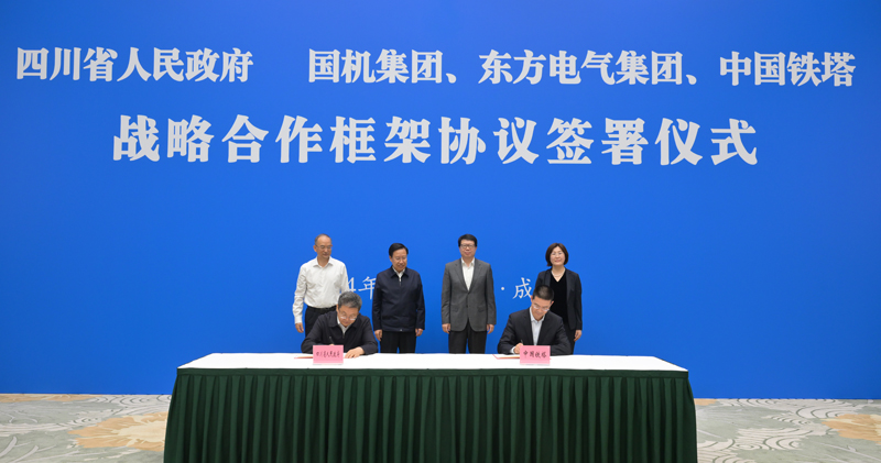 王曉暉黃強(qiáng)會見國機(jī)集團(tuán)、東方電氣集團(tuán)、中國鐵塔公司負(fù)責(zé)同志
我省分別與三家企業(yè)簽署戰(zhàn)略合作框架協(xié)議「相關(guān)圖片」